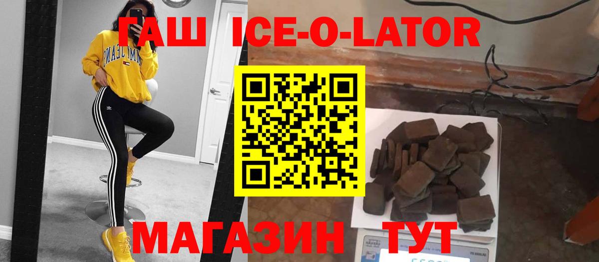 Гашиш VHQ Корсаков