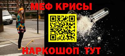 сатива Канаш