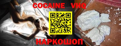 кокаин колумбия Кинель