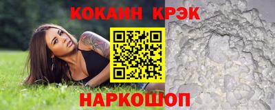 кокаин колумбия Кинель