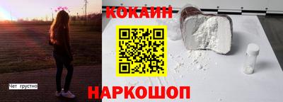 бутик Кандалакша
