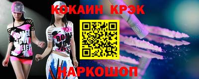 кокаин колумбия Кинель