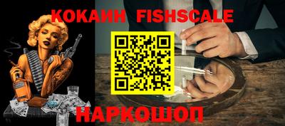 бутик Кандалакша
