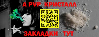 сатива Канаш