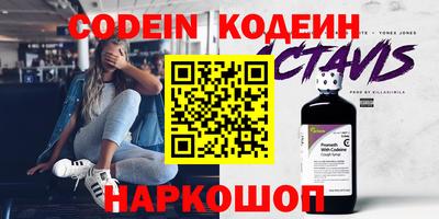 бутик Кандалакша