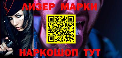 бутик Кандалакша
