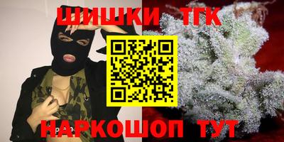 бутик Кандалакша