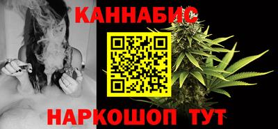 бутик Кандалакша