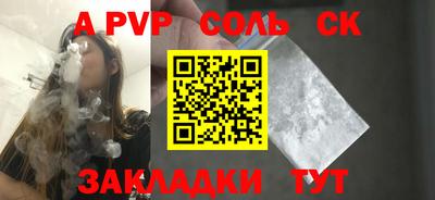 сатива Канаш
