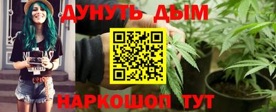 сатива Канаш