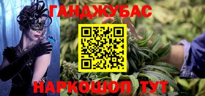 сатива Канаш