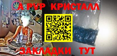 бутик Кандалакша