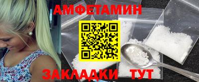 бутик Кандалакша