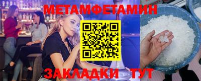 сатива Канаш