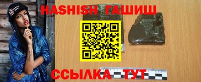 сатива Канаш