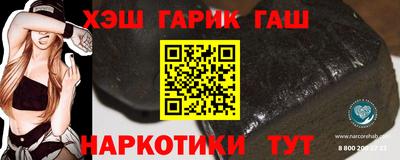 сатива Канаш