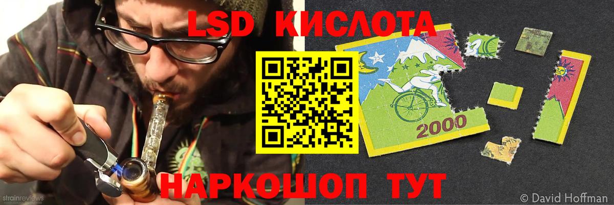 Корсаков  Лсд 25 экстази ecstasy  Вход с VPN  ЛСД экстази ecstasy 