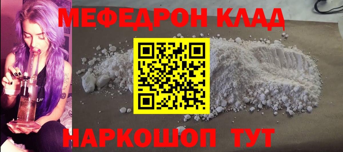 Alpha-PVP СК   Корсаков  Как найти наркотики?  NBOMe  МДМА  Каннабис  МЕФ   Вход с VPN  Гашиш 