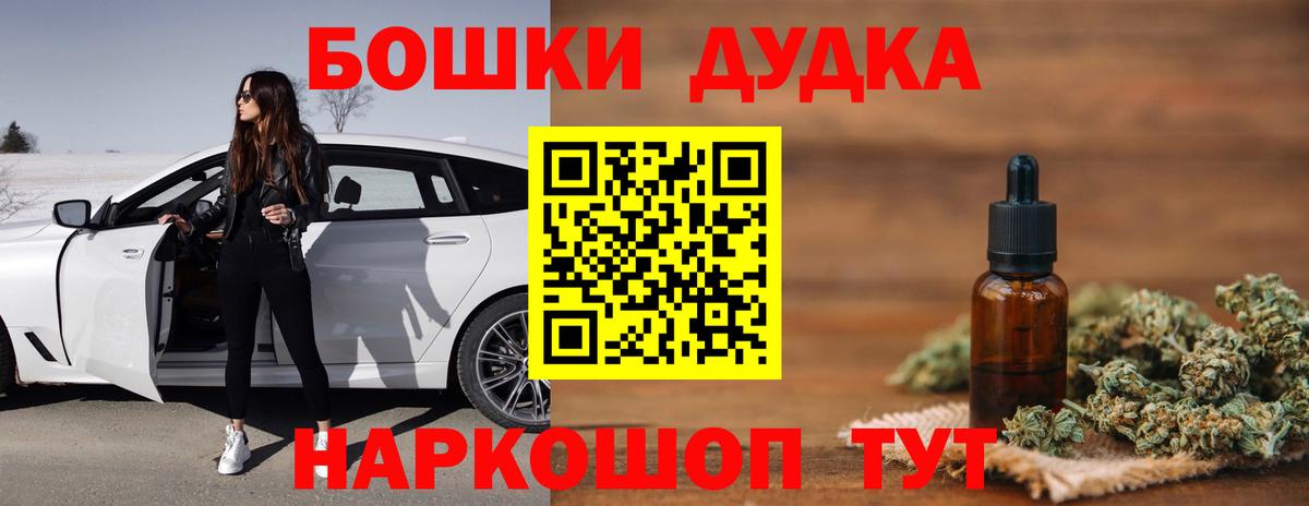 Корсаков  Шишки марихуана Bruce Banner  Вход с VPN  Марихуана Ganja  МАРИХУАНА VHQ 